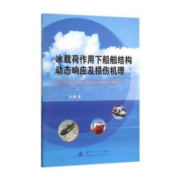 现行有效的各类食品生产许可审查细则汇总（国家层面）【2025-12-31更新】