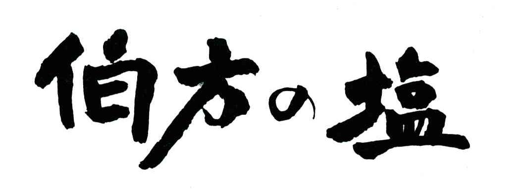 晋城2026年“太行山上过大年”活动攻略再加码！